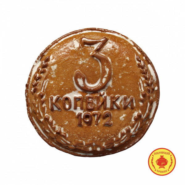 №3 Пряник печатный  3 копейки, (начинка Клюква), 300г   в Темрюке