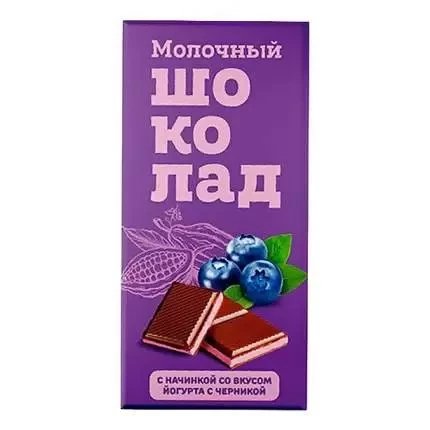  Меренга Шоколад молочный с начинкой Йогурт-Черника,(блок 24шт по 80г)    в Темрюке
