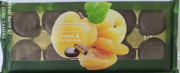 №1 Конфеты Курага & шоколад 100г    в Темрюке