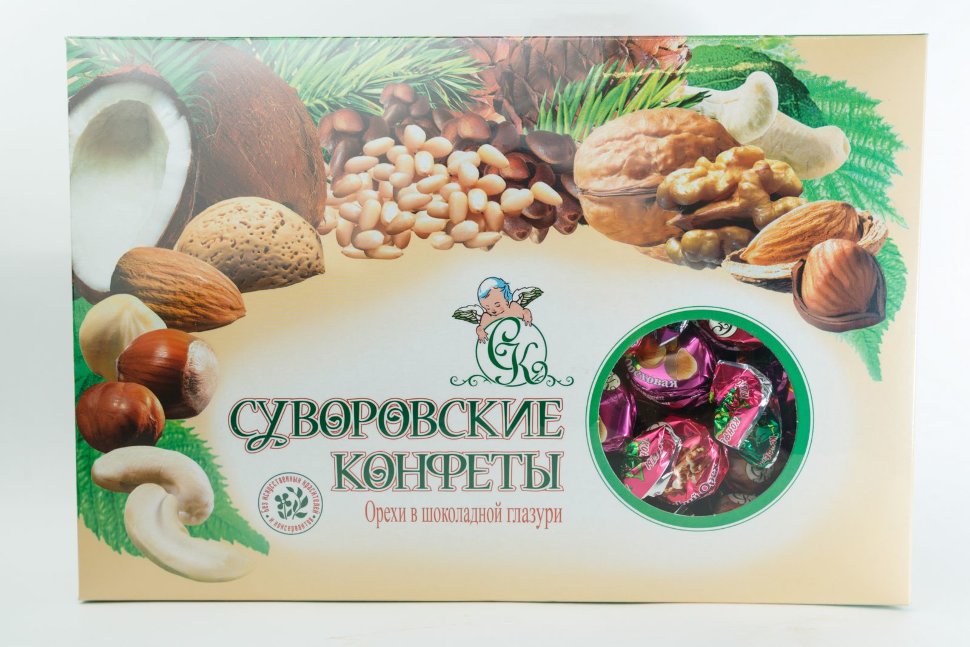  Суворовские конфеты (ореховое ассорти) 500г в Темрюке